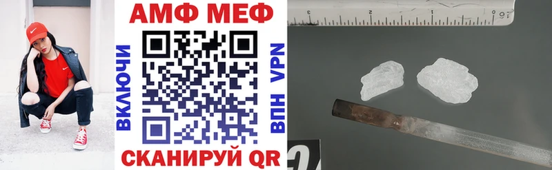 АМФ 98%  Кимры 