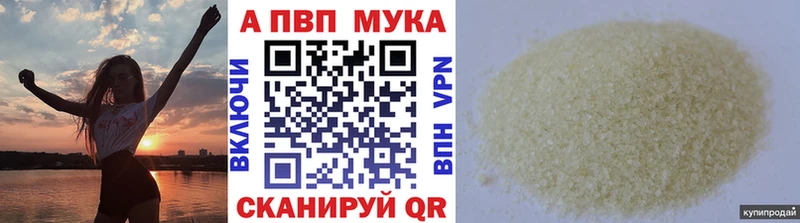 Альфа ПВП мука  площадка Telegram  hydra ссылки  Кимры  продажа наркотиков 