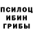 Alpha PVP Соль Alii Zhamaldinov