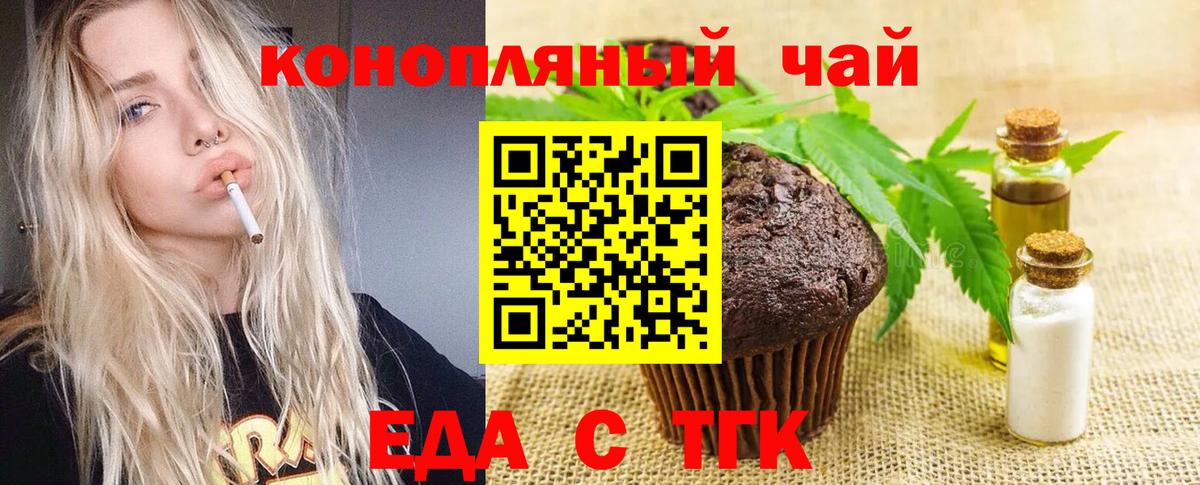 Кимры  Еда ТГК марихуана  Вход с VPN 