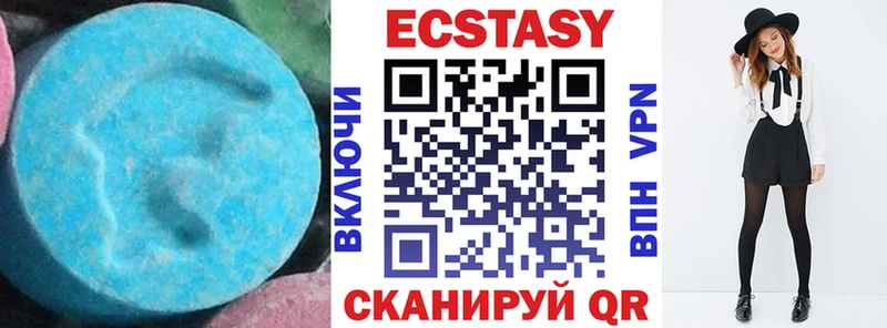 ЭКСТАЗИ таблы  Кимры 