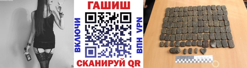 мориарти официальный сайт  где купить наркоту  Кимры  Гашиш hashish 