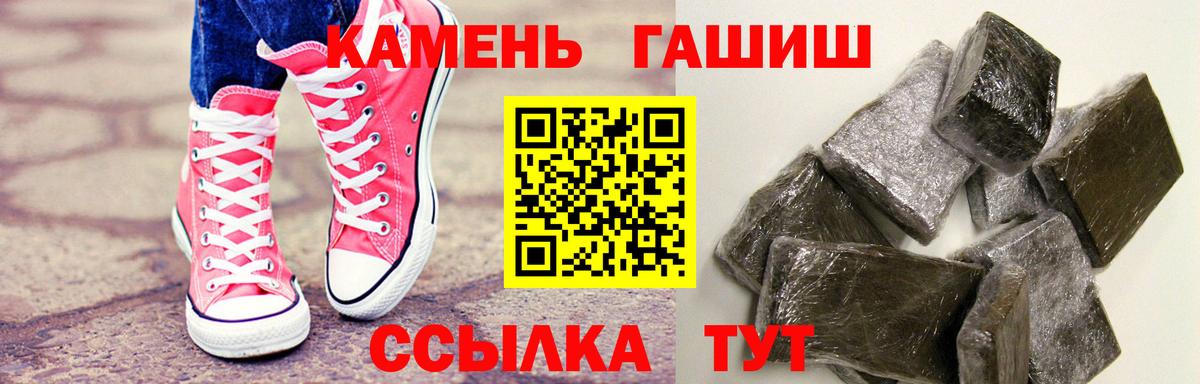 Гашиш Изолятор Кимры