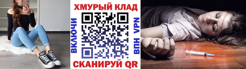 Героин афганец  МЕГА рабочий сайт  Кимры 