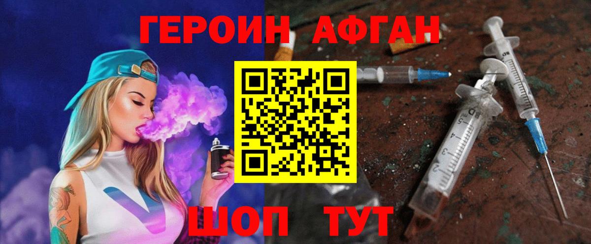 Альфа ПВП СК кристаллы  Вход с VPN  LSD-25  Мефедрон   ГАШИШ  ТГК  Кимры  МАРИХУАНА  COCAIN 