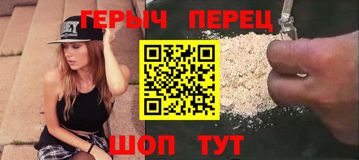 ГЕРОИН Афган Кимры