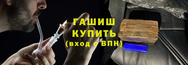 дмт Горно-Алтайск