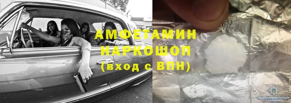 прущие крисы Горнозаводск