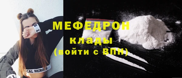 прущие крисы Горнозаводск