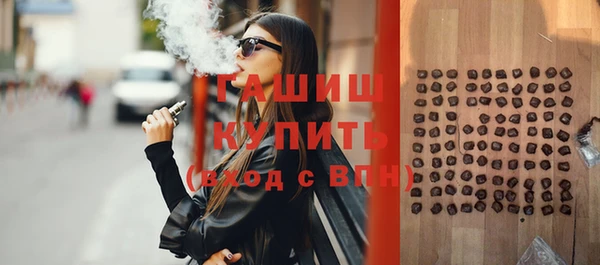 прущие крисы Горнозаводск