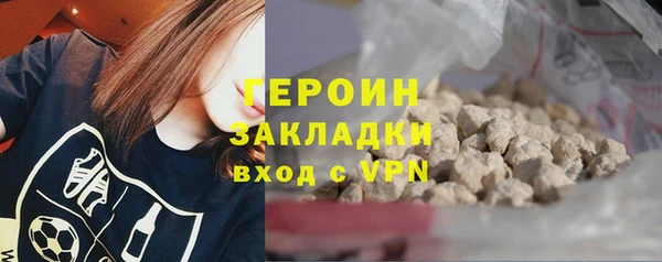 дмт Горно-Алтайск
