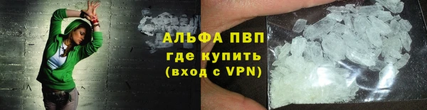дмт Горно-Алтайск