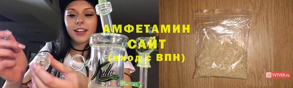 дмт Горно-Алтайск