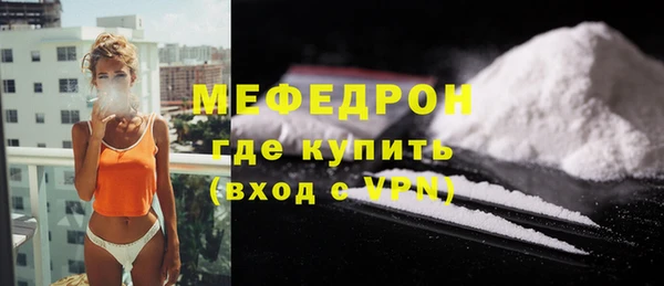 прущие крисы Горнозаводск