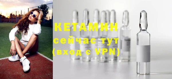прущие крисы Горнозаводск