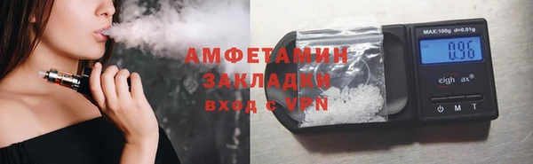 дмт Горно-Алтайск