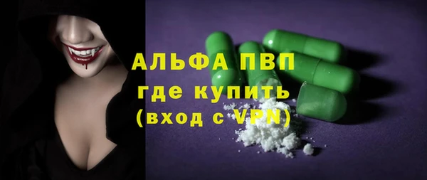 дмт Горно-Алтайск