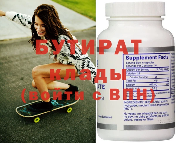 прущие крисы Горнозаводск