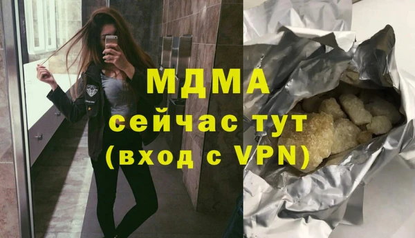 дмт Горно-Алтайск