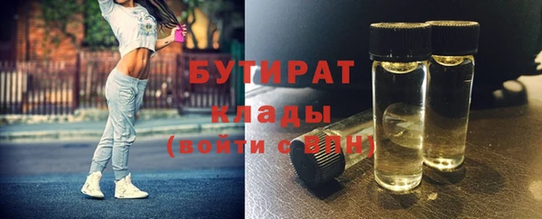 прущие крисы Горнозаводск