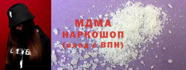 марки lsd Горняк