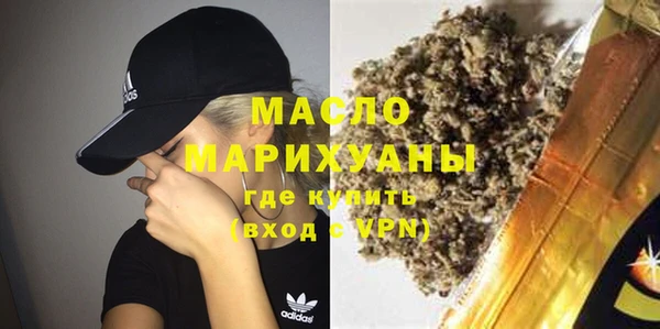 прущие крисы Горнозаводск