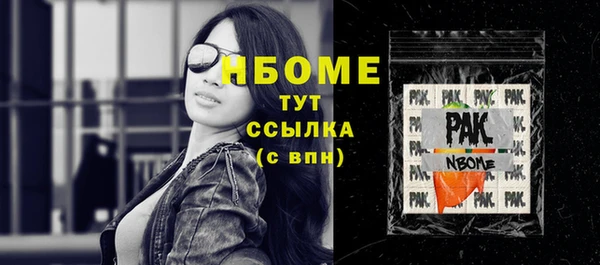 дмт Горно-Алтайск