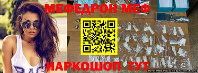 кокаин Ливны