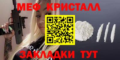 сатива Лесосибирск