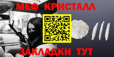 кокаин Ливны
