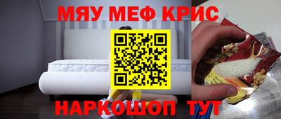 кокаин Ливны