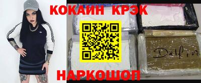 сатива Лесосибирск