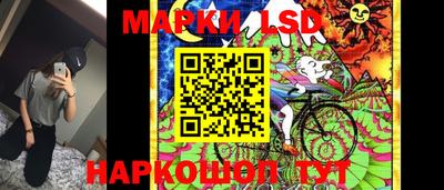 кокаин Ливны