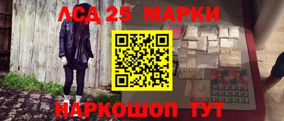 сатива Лесосибирск