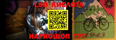 кокаин Ливны