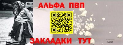 сатива Лесосибирск