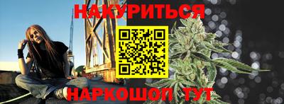 кокаин Ливны