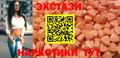 сатива Лесосибирск