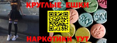кокаин Ливны