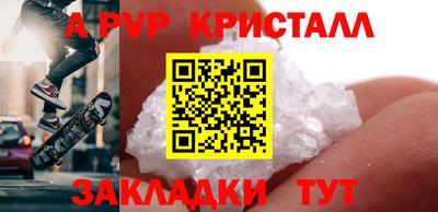 сатива Лесосибирск