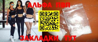сатива Лесосибирск