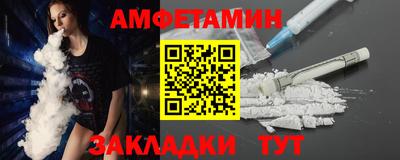 кокаин Ливны