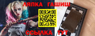 кокаин Ливны