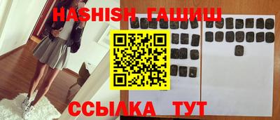кокаин Ливны