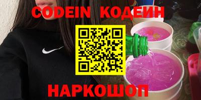 сатива Лесосибирск