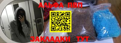 сатива Лесосибирск