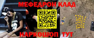 кокаин Ливны