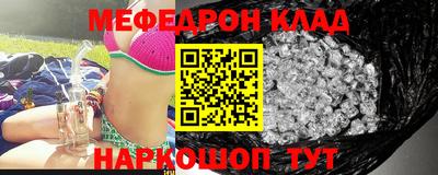 кокаин Ливны