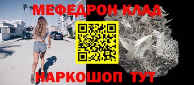 кокаин Ливны
