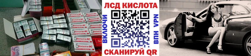 LSD-25 экстази кислота  мориарти состав  Кимры 